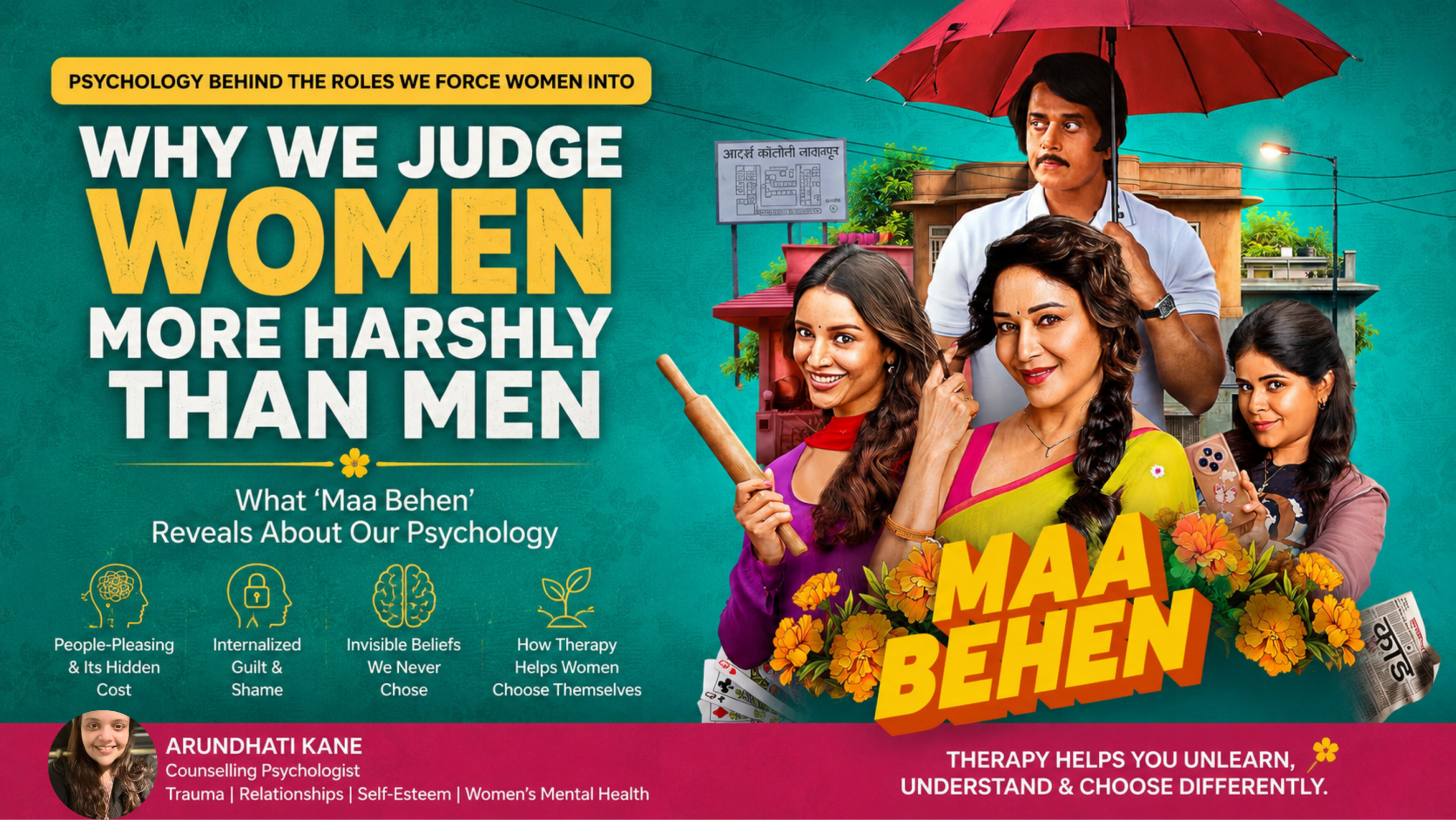 Why We Judge Women More Harshly Than Men: What Maa Behen Reveals About Our Psychology
